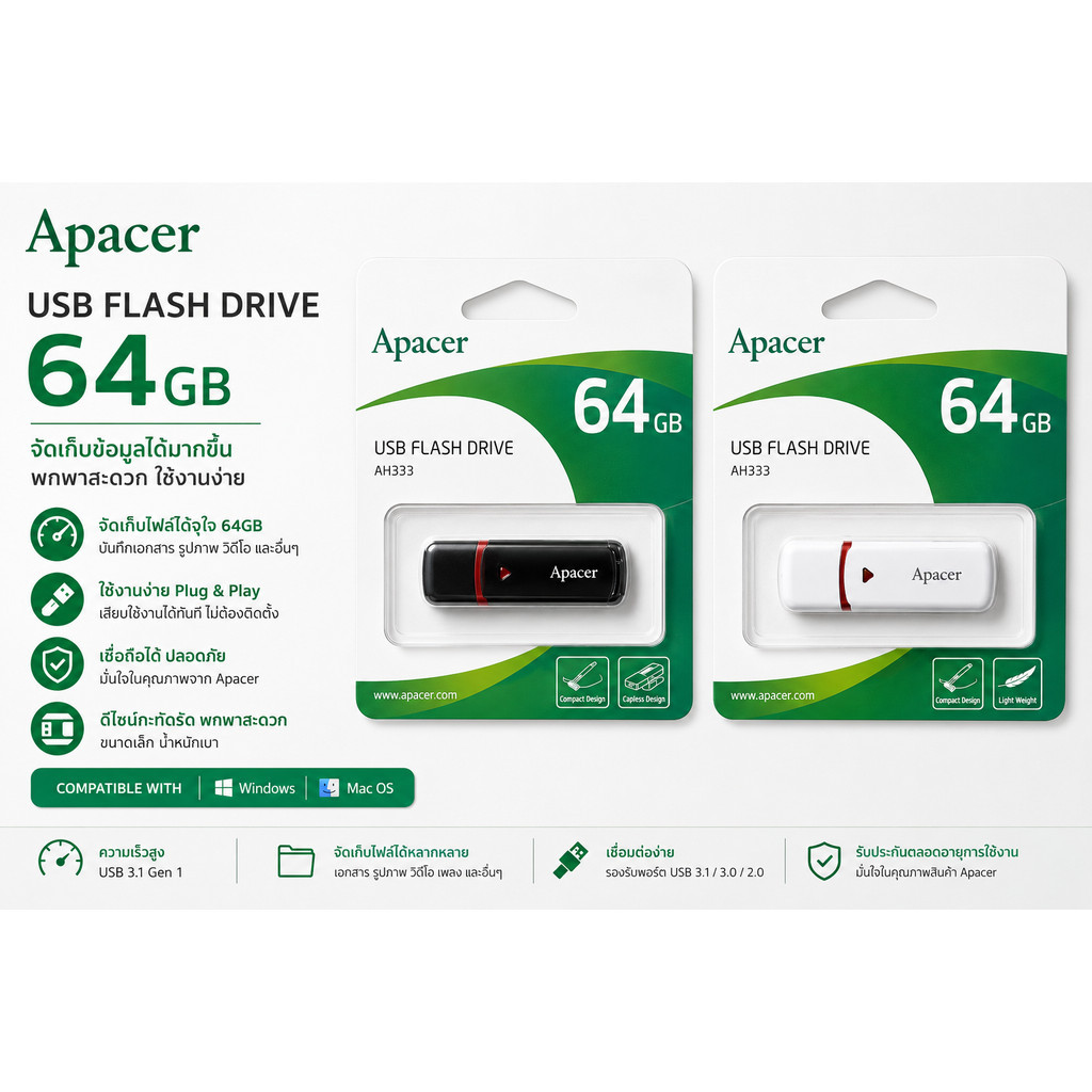 Apacer USB Flash Drive AH333 64GB