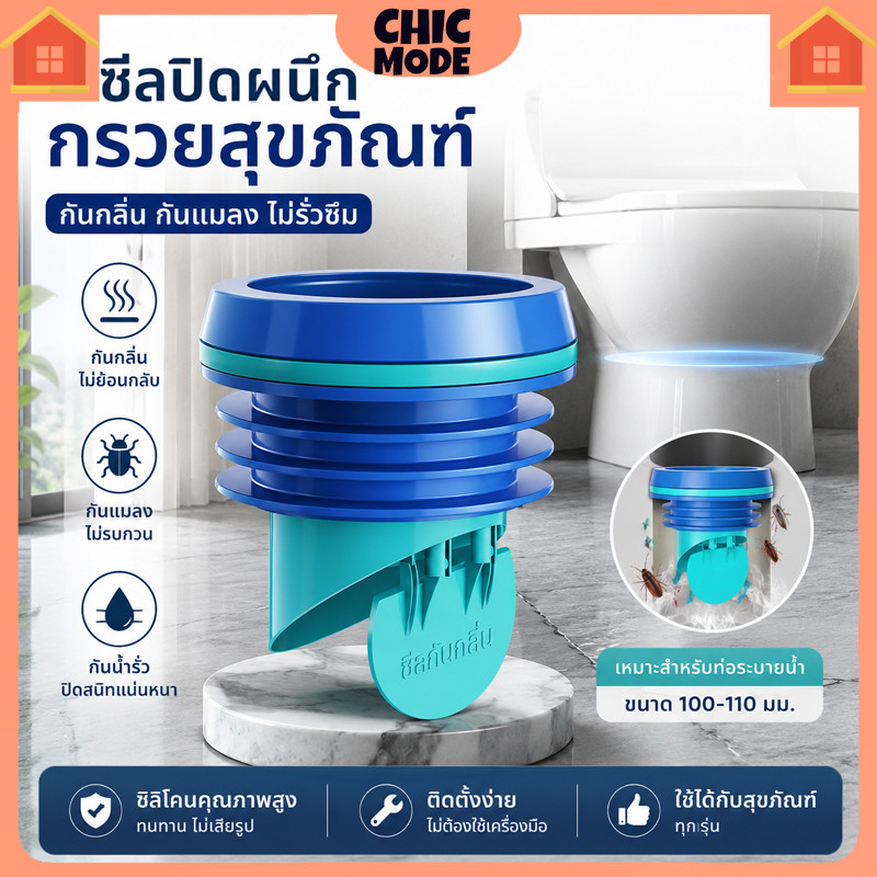 วงแหวนซีลฟลานจ์สำหรับโถชักโครก แบบสามชั้นพร้อมฝาปิด กันกลิ่นและกันน้ำไหลย้อน เป็นอุปกรณ์เสริมคุณภาพสำหรับห้องน้ำ