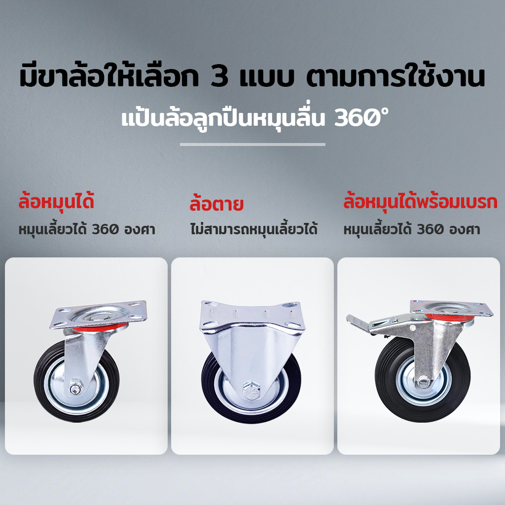 firstmall Trolley Wheels,Black Polyurethane	 Rubber Wheels,Car Wheels Size3"4"5"6"8Casters