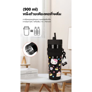 แก้วสแตนเลส 316 ขนาดใหญ่ 900 มล. ขวดเก็บความเย็นลายการ์ตูนน่ารัก พร้อมสายคล้องและจี้