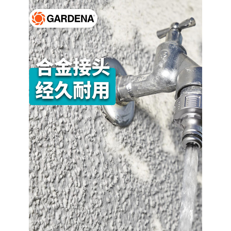 German GARDENA GARDENA ข้อต่อก๊อกน้ําเกลียวภายนอกนําเข้า (G1/2,4 จุด)
