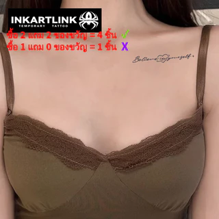 Inkartlink Magic Tattoo วลีสร้างแรงบันดาลใจภาษาอังกฤษทางอารมณ์ สติกเกอร์ชั่วคราว รอยสักมายากลกันน้ำติดทนนาน รอยสักปลอมยาวนานถึง 15 วัน รอยสักกึ่งถาวร