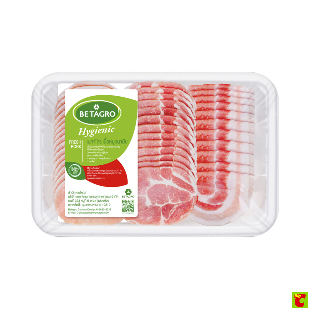 เบทาโกร เนื้อหมูสไลด์ 3 อย่าง 100 ก.