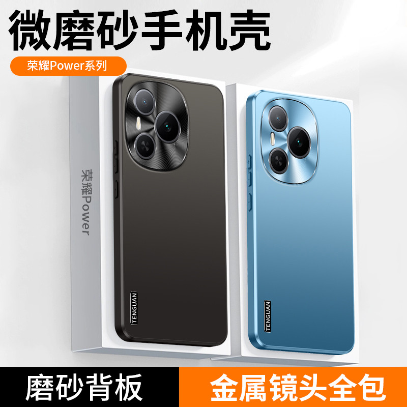 เหมาะสําหรับ HONOR Power เคสโทรศัพท์ HONORPower เคสป้องกัน HONOR Huawei ซิลิโคนสไตล์ใหม่ P0wer รวมทุ