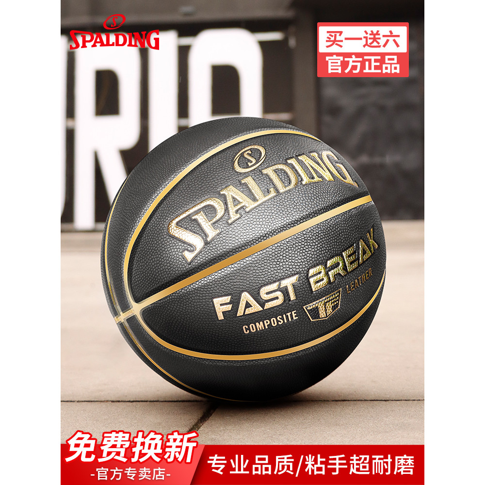 Spalding Official ของแท้ Basketball Outdoor Wear-Resistant PU7 No. 5 การแข่งขันมืออาชีพมาตรฐานผู้ใหญ