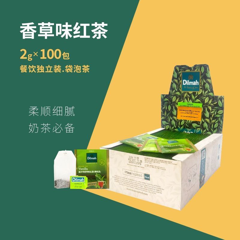 นําเข้า DILMAH Black Tea DILMAH Tea Vanilla Black Tea 100 ถุง * 2g ถุงชงชา Catering Hotel บรรจุภัณฑ์