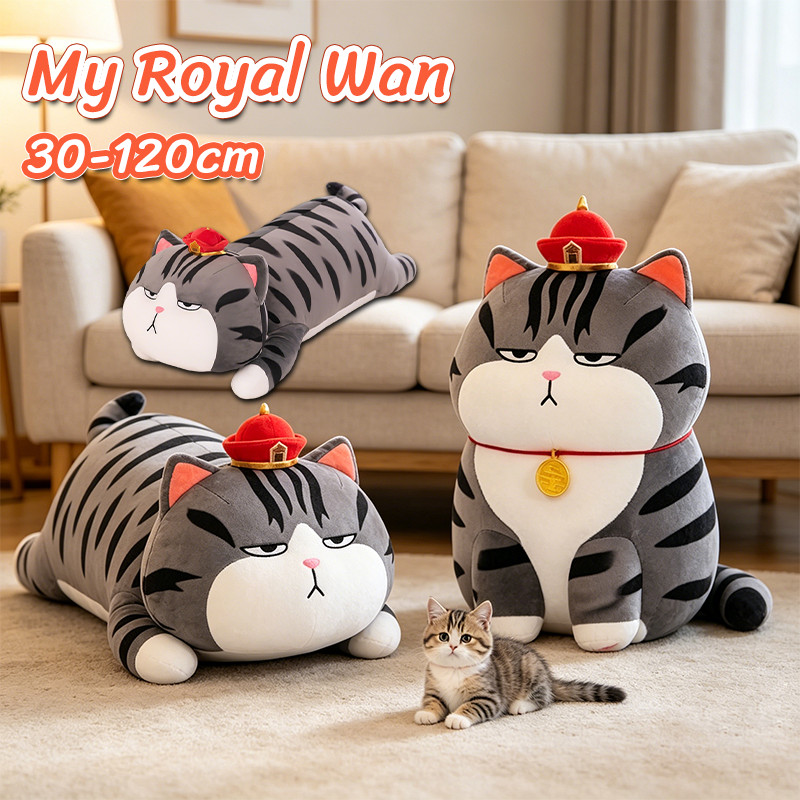 COD My Royal Wan ตุ๊กตาแมวอ้วน แมวจักรพรรดิ หมอนน่ารัก ตุ๊กตาของเล่น ของขวัญวันเกิด