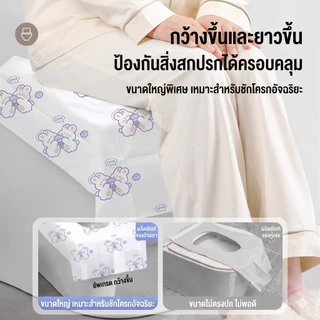 【50PCS】HB แผ่นรองนั่งชักโครก Disposable Toilet Seat แบบพกพา กันน้ำแบบหนาพิเศษสองชั้น พกพาสะดวก กระดาษรองนั่ง