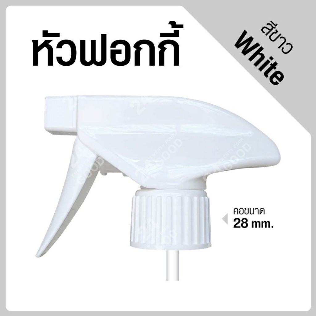 IN สต็อก28/410 28/400Foam Trigger Sprayer Hand-Press Square Gun เหมาะกับ Degreaser ทําความสะอาดขวดพลาสติก Universal หัวฉีดสเปรย์เปลี่ยน