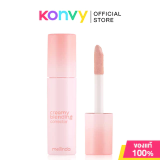 Mei Linda Creamy Blending Corrector 4ml เมลินดา คอเรคเตอร์ เนื้อสัมผัสครีมมี่