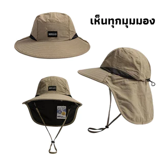 HELLO หมวกกันแดด ป้องกัน UV 360° แห้งเร็ว ไม่อับชื้น ใส่ได้ทุกวัน