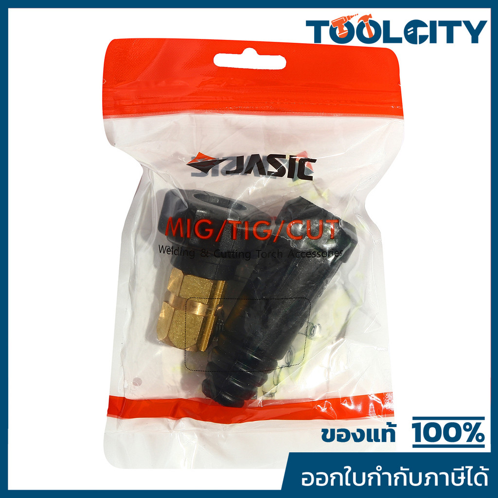 JASIC (เคที เจสิค) ข้อต่อเกลียว - ติดสาย (200-500A)-ดำ