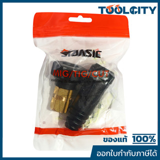 ข้อต่อเกลียว - ติดสาย (200-500A)-ดำ