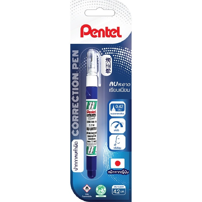 ปากกาลบคำผิด PENTEL ขนาด 4.2 มล. (แพ็ค 1 ด้าม)