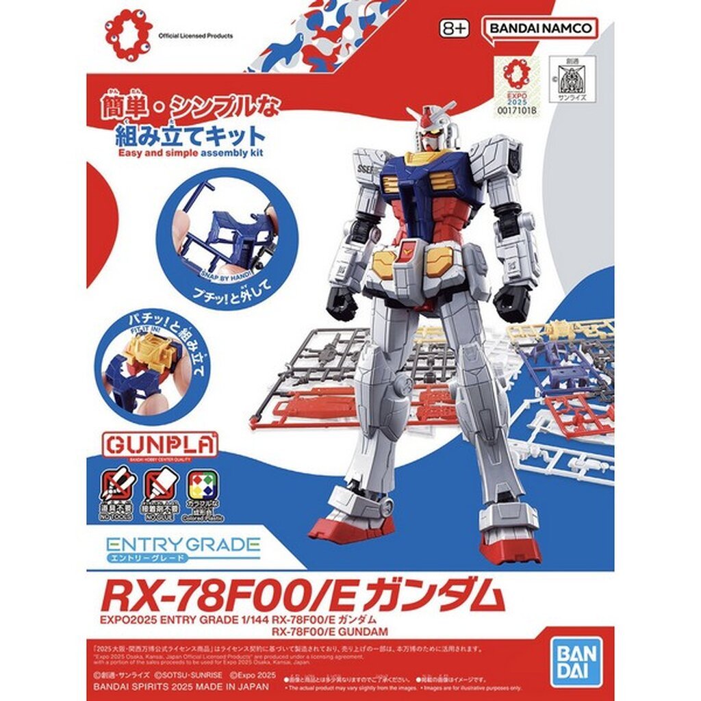 BANDAI ENTRY GRADE RX-78F00/E GUNDAM