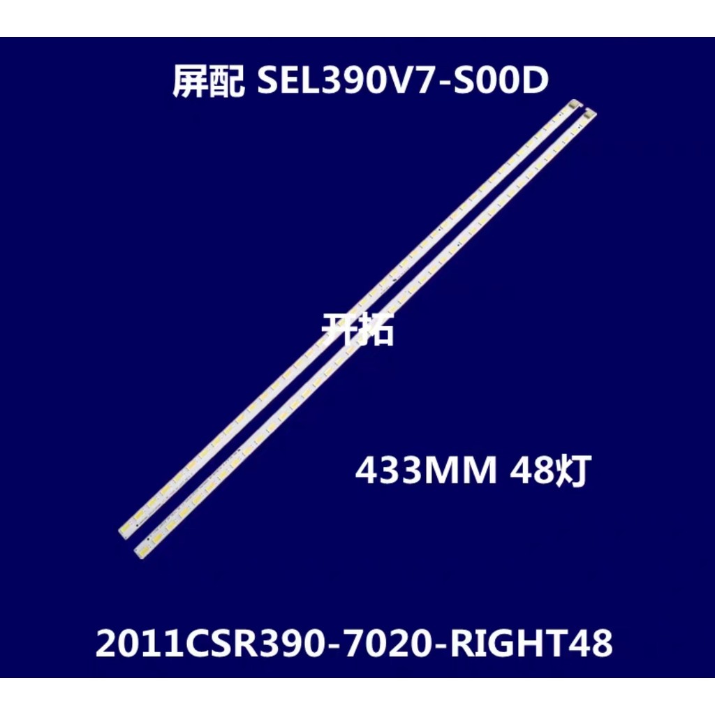 เหมาะสําหรับ Chuangwei 39E61HR 39E6CRD Light Bar samsung-2012csr390-v7-3d-7030-4
