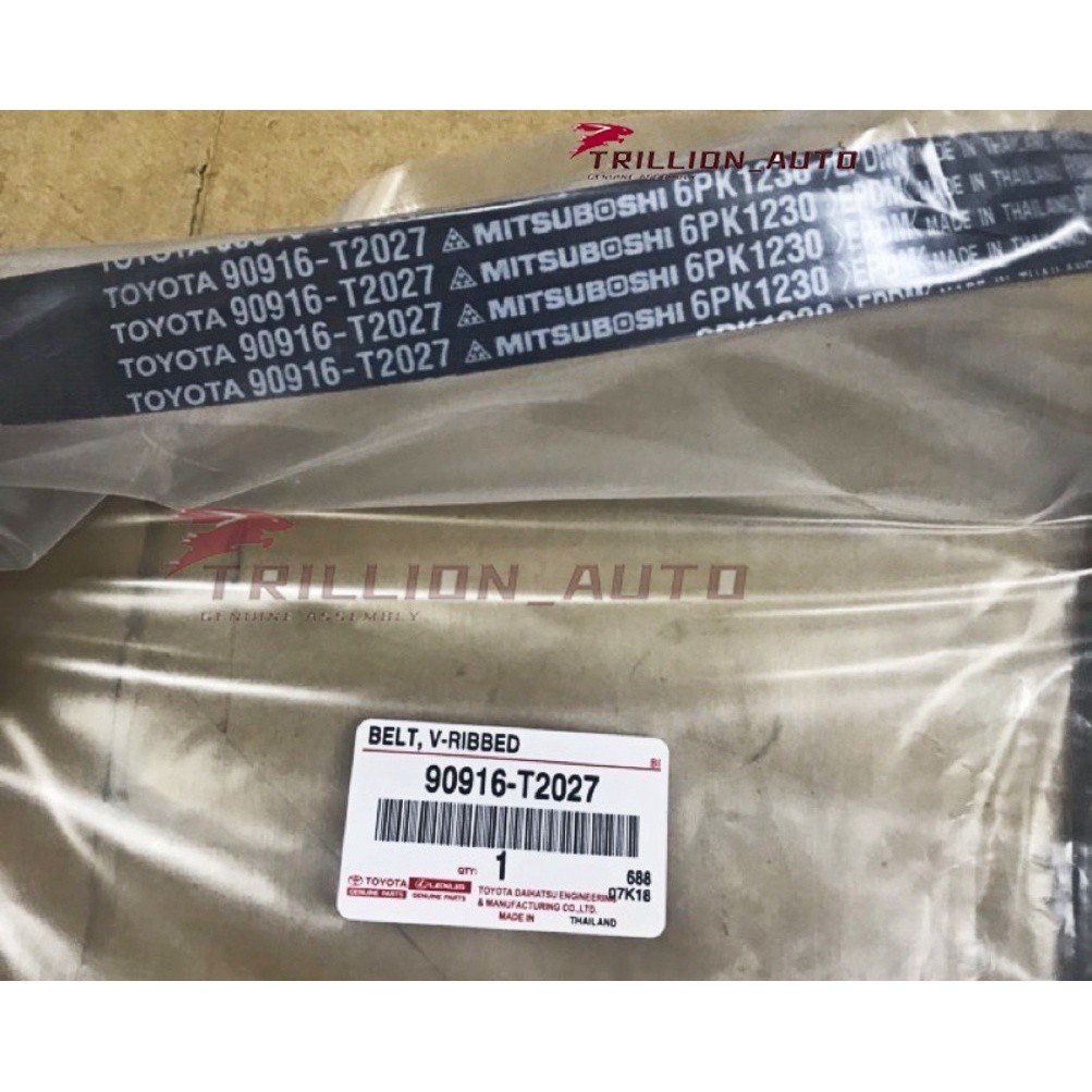 สายพานพัดลมสําหรับTOYOTA WISH ALTIS 6PK1230 90916-T2027 90926-02664 Y5QV