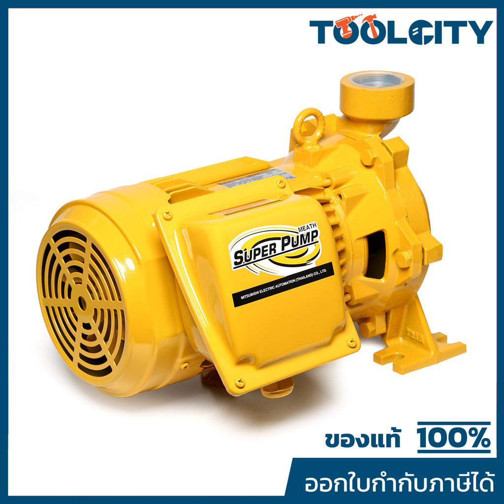 WCH-1505-S ปั๊มหอยโข่งส่งสูง 2HP 1เฟส