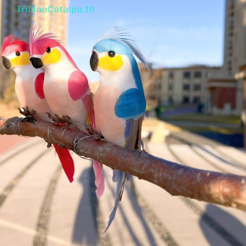 TrillionCatalpa 1 ชิ้น Miniature Feather สนามหญ้าตุ๊กตาเครื่องประดับ 15 ซม.Creative Handmade จําลอง Parrot สัตว์ Bird Garden Props ตกแต่ง TH