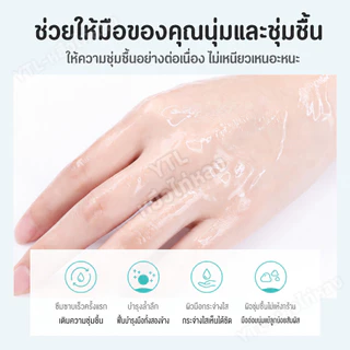 YTL มาส์เท้ามาส์กมือ Camel Milk บำรุงผิวอย่างล้ำลึก เพิ่มความชุ่มชื้นต่อผิว ลดเลือนริ้วลอย ทำให้ผิวนุ่มและเรียบเนียน