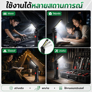 ไฟ LED ส่องสว่างแบบพกพา พับได้ สำหรับซ่อมรถยนต์ บ้าน ตั้งแคมป์ ความสว่างสูง