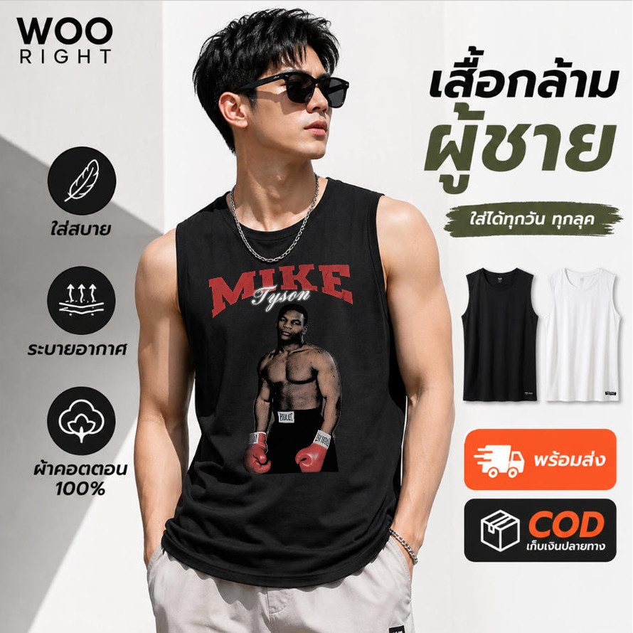 COD จัดส่งตลอด 24 ชั่วโมง Woo Right 200g เสื้อกล้ามผู้ชาย สีดำ ลายข้อความเรียบง่าย ผ้าฝ้ายแท้ ระบายอากาศดี