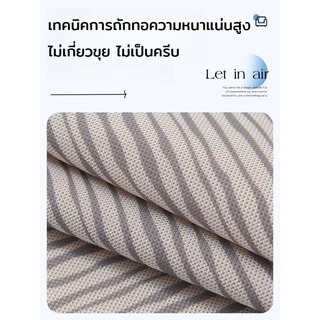 เบาะโซฟาเย็นสุดในฤดูร้อน ผ้าเย็นกันลื่น การระบายอากาศ ระบายอากาศ ลดอุณหภูมิ กันลื่น เบาะโซฟาเย็น