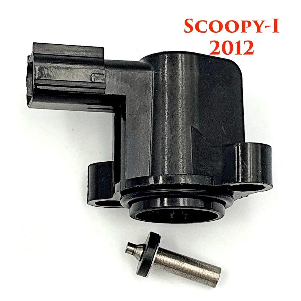 แมพเซนเซอร์เรือนลิ้นเร่ง ตัวจับสัญญาณเรือนลิ้นเร่ง (TPS) Scoopy-I New, Click125I (2012), Click150i, Zoomer 2016, moove