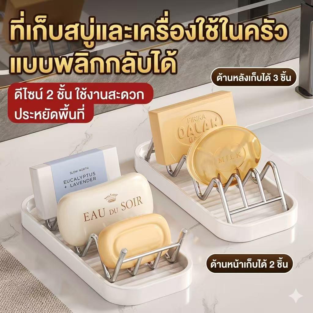 ที่วางสบู่สแตนเลสทรง W สำหรับห้องน้ำ แบบระบายน้ำ ดีไซน์สร้างสรรค์ ใช้ในบ้านและห้องน้ำ