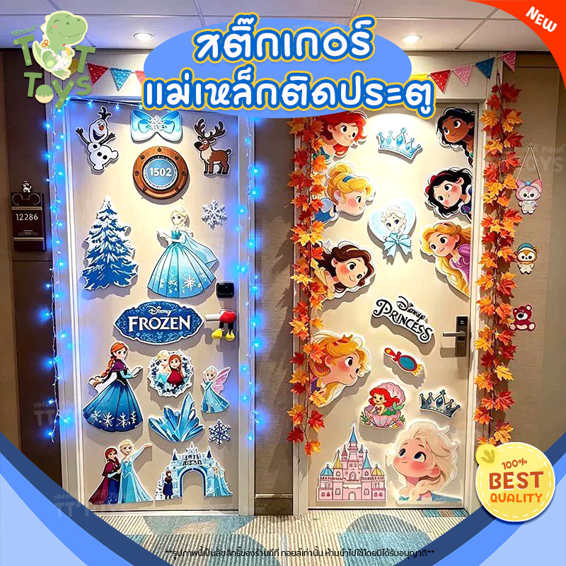 ส่งจากไทย🇹🇭 (แบบยกชุด) สติ๊กเกอร์แม่เหล็กติดประตูเรือดิสนีย์ครูซ ( PIXI DUSTING / Disney Cruise Adventure Magnet )