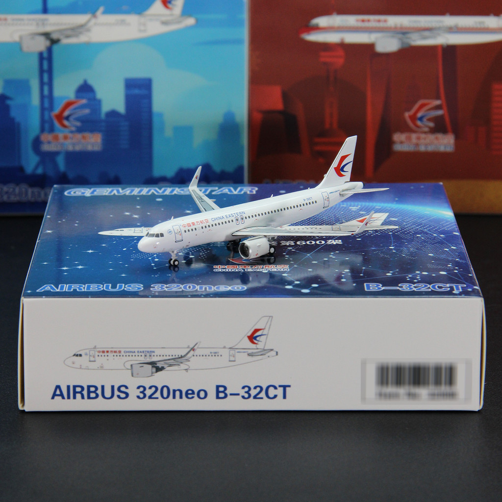 ขายพร้อมสต็อก-GeminiStar 32006 Oriental Airlines A320neo B-32CT เครื่องบินรุ่น 1/400