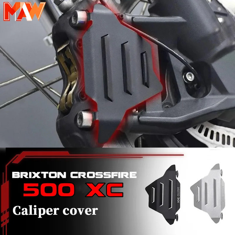 สําหรับ BRIXTON CROSSFIRE 500 XC เบรคหน้า caliper อลูมิเนียมอัลลอยด์ guard BRIXTON CROSSFIRE 500 XC 