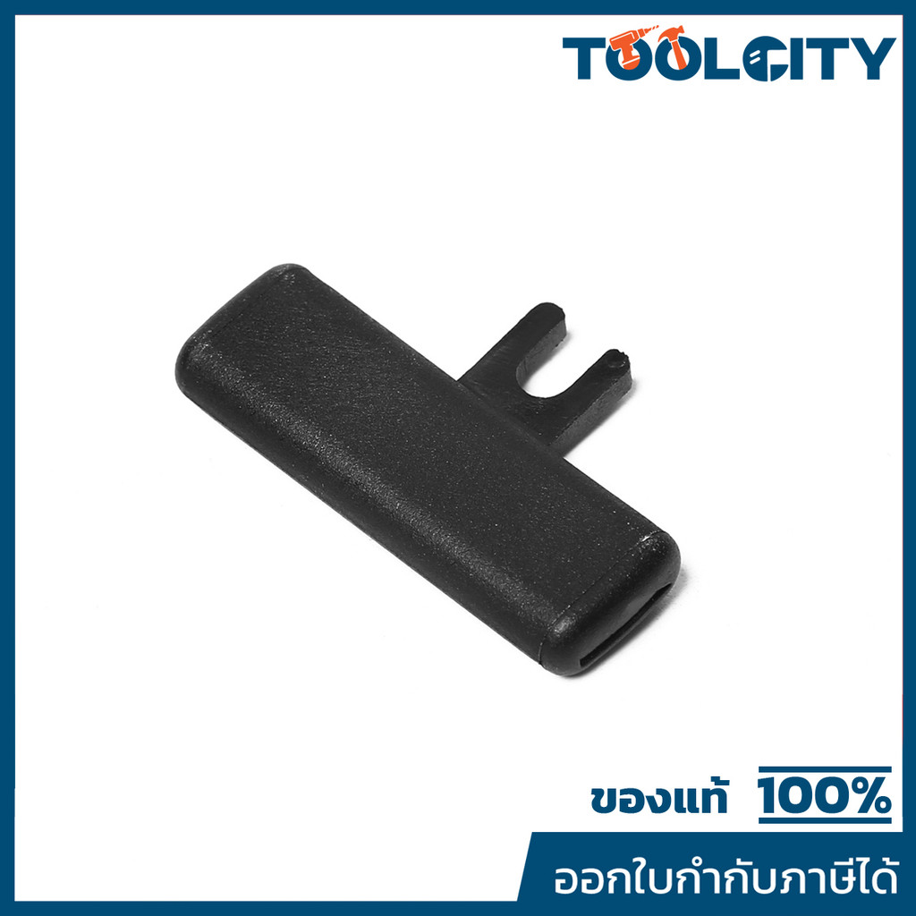 MAKITA มากีต้า MP419041-9 อะไหล่ DHP483#6 F/R CHANGE NO.5 F/R CHANGE FOR BHP440 Code 419041-9