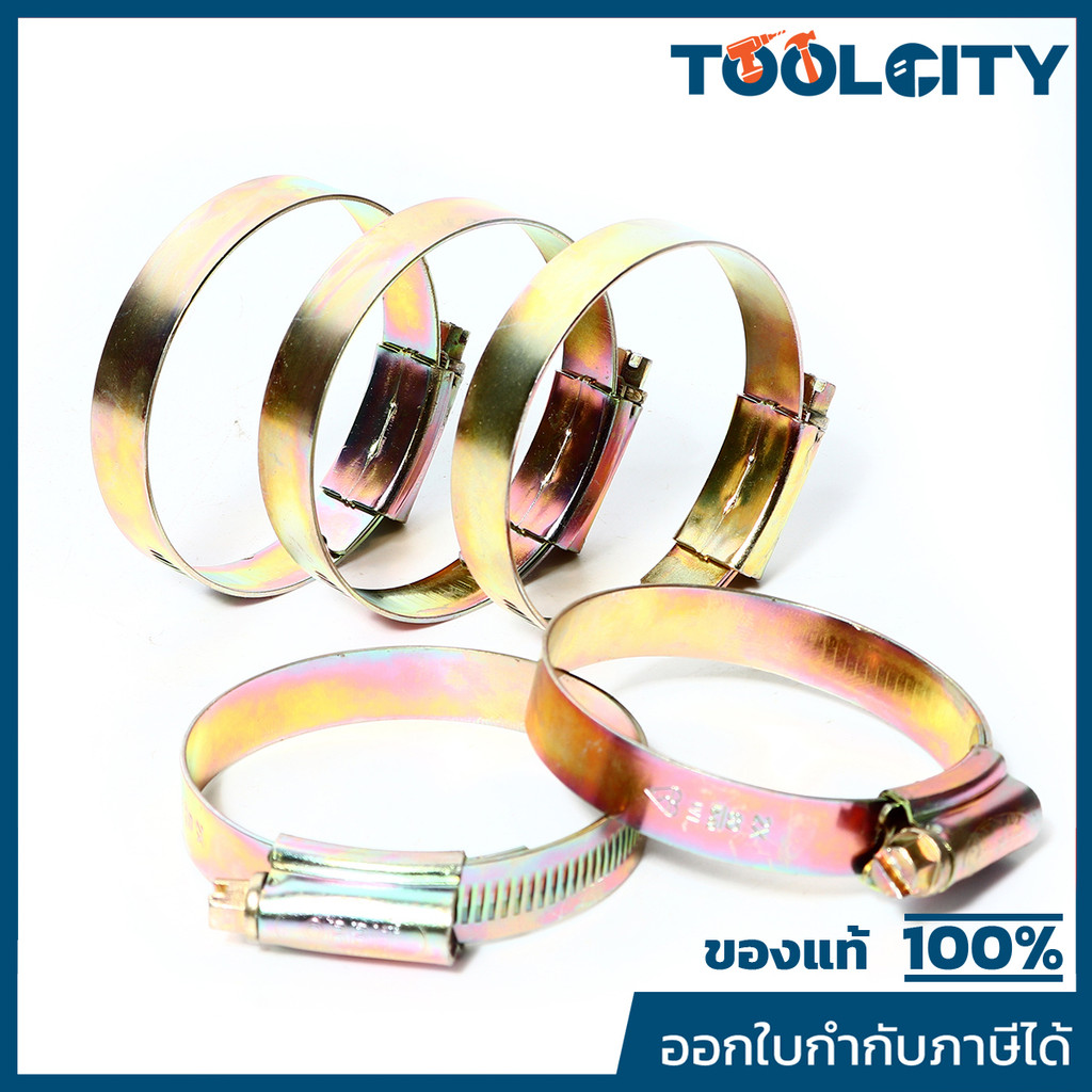 ORBIT (ORBIT) #2X เหล็กรัด ขนาด 45-60 มิล
