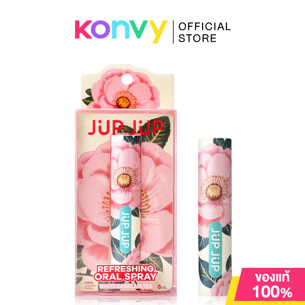 JUP JUP Refreshing Oral Spray 8ml #White Camellia Tea จุ๊บจุ๊บ สเปรย์ดูแลช่องปาก รสชาขาว.
