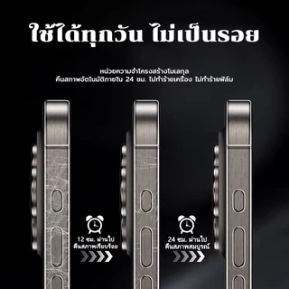 ชื่อร้าน ฟิล์มกันรอยขอบโทรศัพท์ เคลือบคริสตัลกันรอยขอบ iPhone17ProMax17Air16pro15plus14/13/12/11-SC