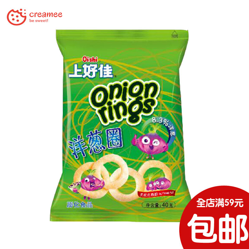 Oishi/Shanghaojia Onion Rings 40g รสหัวหอมขนมป่องธัญพืชทอด Pastoral Snacks