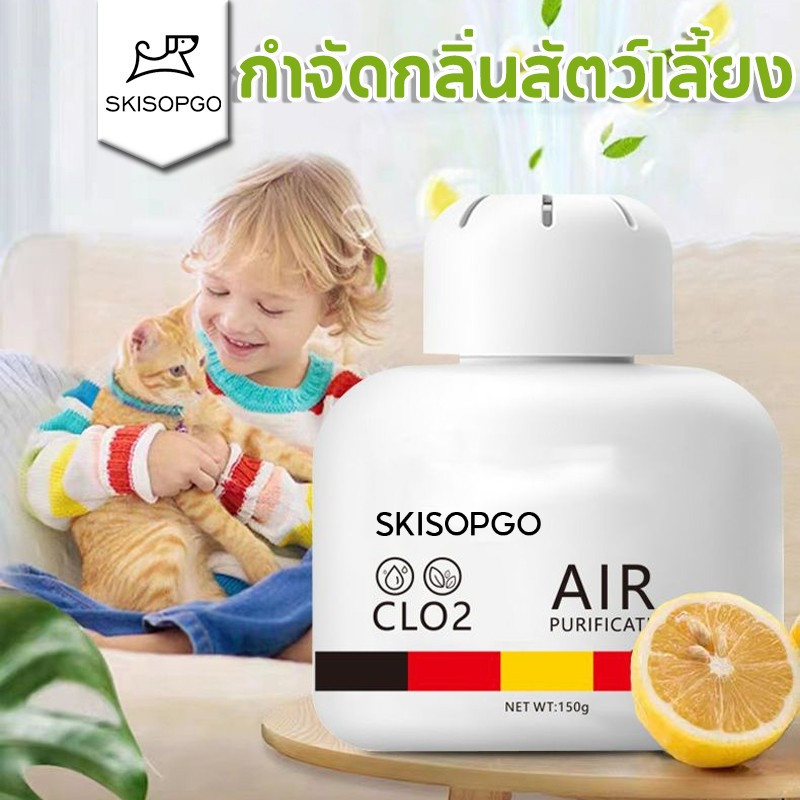 SKISOPGOขจัดกลิ่นตัวสุนัข กำจัดกลิ่นที่ต้นตอยับยั้งแบคทีเรียยาวนานกำจัดกลิ่นทรายแมว สูตรขจัดกลิ่นแรง