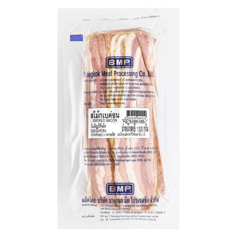 บีเอ็มพี สโม้กเบคอน 1 กก. + เบคอนชิ้นเล็ก 500 ก. (BMP Smoked Bacon 1 kg + Small Bacon 500 g) โปโลแมน