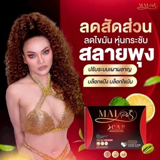 MaiPlus Scap ใหม่พลัส เอสแคป ใหม่ พัชรี 1 กล่องมี 10 แคปซูล