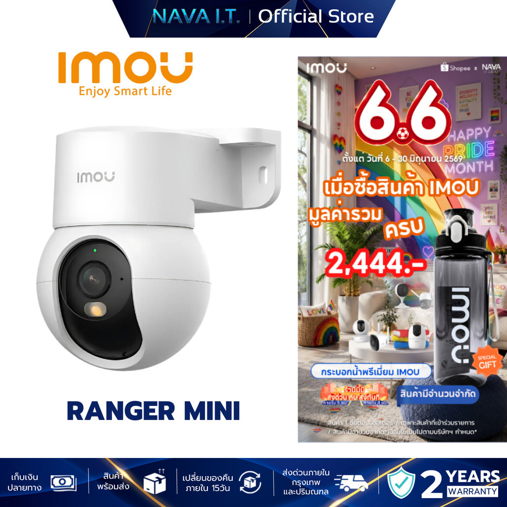 IMOU RANGER MINI SMART WIFI CAMERA FULL COLOR NIGHT VISION SECURITY กล้องวงจรปิดภายใน