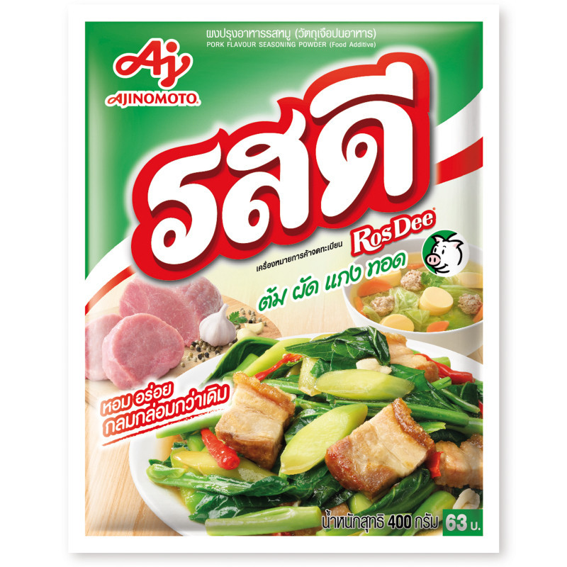 รสดีผงปรุงรสหมู 400กรัม Ros Dee Pork Powder 400g. [หมายเลขบาร์โค้ด 8850250010951 ]
