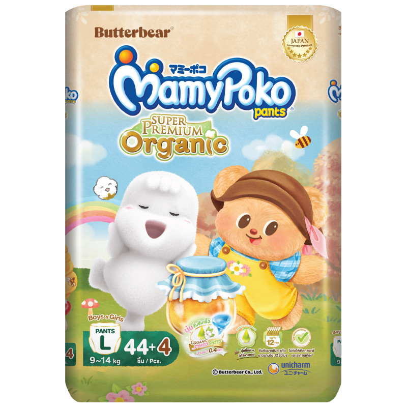 มามี่โพโคแพ้นท์ออร์แกนิคL 44ชิ้น Mamypoko Pants Organic L 44pcs. [หมายเลขบาร์โค้ด 8851111447015]