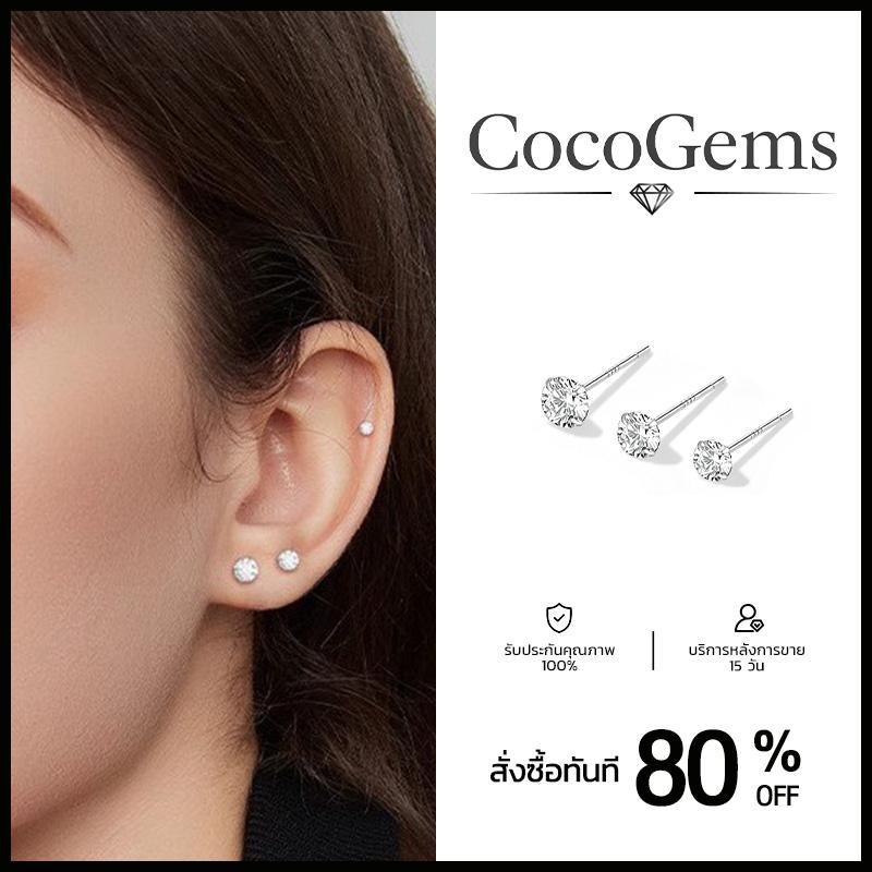 【ส่งจากไทย】ต่างหูพลอย สีขาว ต่างหูเพชรCZ  ต่างหูเงินแท้ เงินแท้S999【CODเก็บเงินปลายทาง+จัดส่งฟรี】