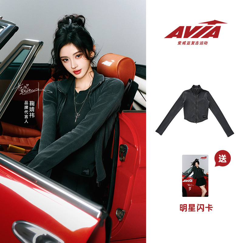 [Ju Jingyi สไตล์เดียวกัน] AVIA AVIA 991 Series ถักแจ็คเก็ตบาง Retro ล้างถักด้านบน