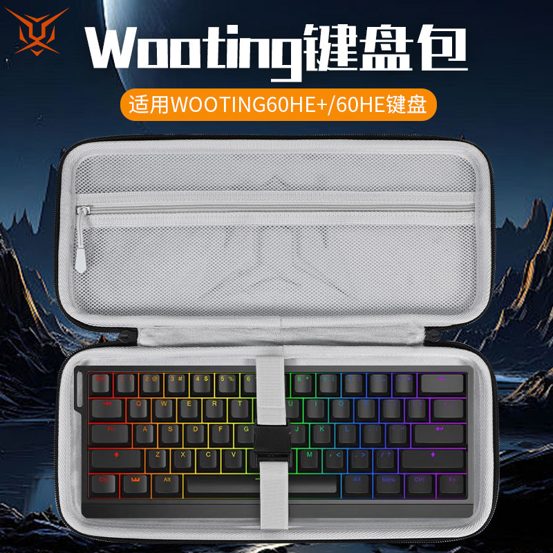 ฮับ เหมาะสําหรับ wooting คีย์บอร์ดเก็บกระเป๋าการบีบอัดทน wooting60HE แป้นพิมพ์กระเป๋าแกนแม่เหล็ก 60H