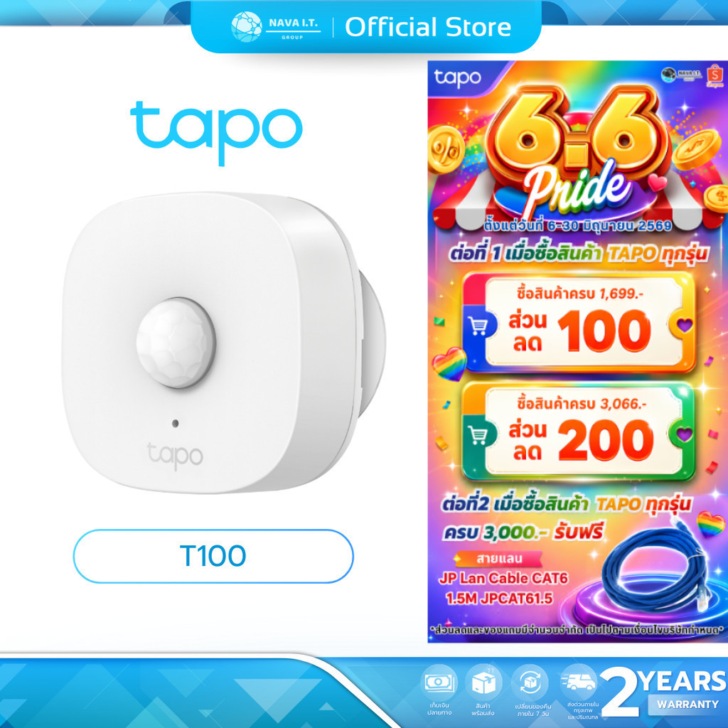 (มีส่งด่วน) TAPO T100 Smart Motion Sensor ตรวจจับการเคลื่อนไหว