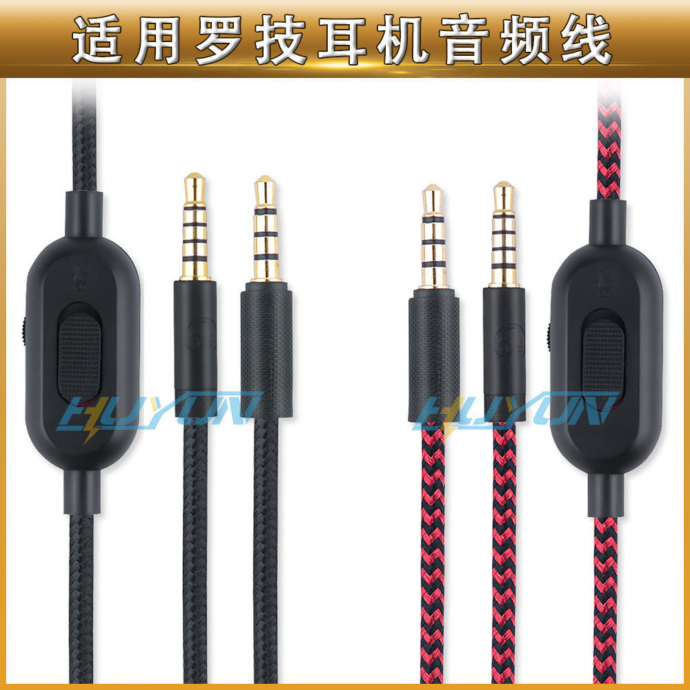 เหมาะสําหรับสายชุดหูฟังเกม Logitech G433 G233 GPROX สายเชื่อมต่อสายปรับอุปกรณ์เสริมทดแทน