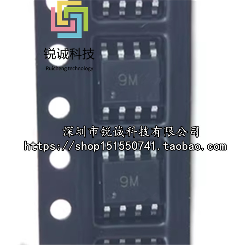 ยี่ห้อใหม่ PS7526 ผ้าไหมพิมพ์ 9M 1H ชิป Patch SOP-8 5V2.4A Synchronous Rectifier Booster