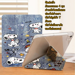 【จัดส่งเร็ว】Y-shaped HUAWEI MatePad Pro 11 11.5 กันกระแทกFor MatePad 11/se10.4/10.4 วัสดุอะคริลิก สามารถพับได้จากหลายมุม